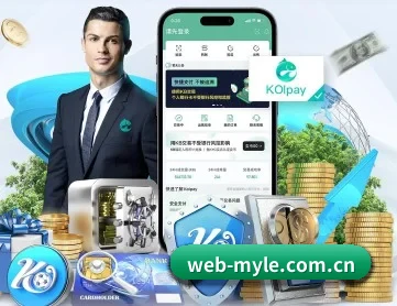 web-myle.com.cn APP 深度功能