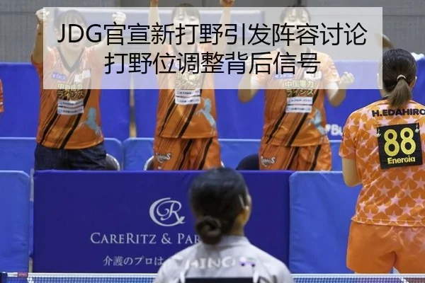 guan-xuan-xin-da-ye-yin-fa-zhen-rong-tao-lun-da-ye-wei-tiao-zheng-bei-hou-xin-hao-2-216.jpg